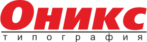 Логотип типографии Оникс
